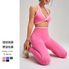 跃牌【安琪拉系列】新款运动文胸瑜伽长裤跑步健身运动服两件套装女WX2493+CK5493 商品缩略图0