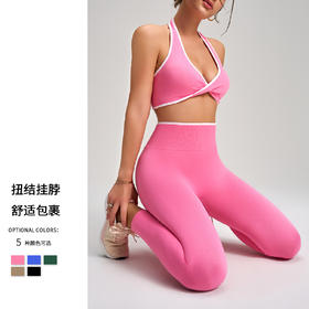 跃牌【安琪拉系列】新款运动文胸瑜伽长裤跑步健身运动服两件套装女WX2493+CK5493