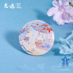 【城市系列】光遇马口铁徽章 - 漪枫酌月