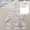 收腹提臀抗菌内裤（蝴蝶结） 商品缩略图2