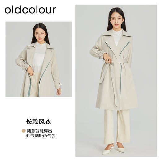 oldcolour春季高级感气质收腰显瘦中长款白色风衣外套女O14047092B 商品图1