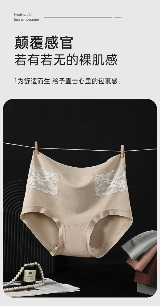 生姜蚕丝暖宫裤🔥 商品图5