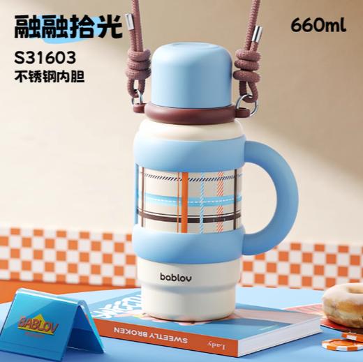 (包邮)花伴森bablov双饮保温壶660ML漫游（两种颜色） 商品图2