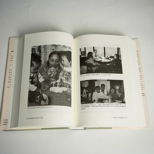 【签名+钤印】资中筠《财富的责任与资本主义演变：美国百年公益发展的启示》 商品图9