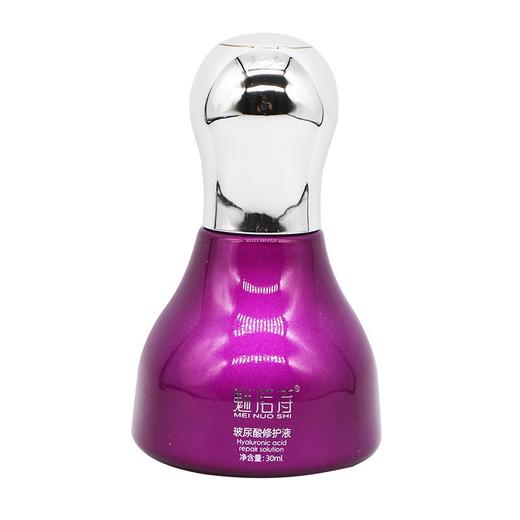 魅芳华玻尿酸原液新品魅诺诗玻尿酸修护液30ml补水保湿收缩毛孔 商品图4