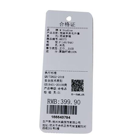 复古羊羔毛外套-纪念日百货门店同款166643786 商品图4