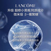 3614274308464 兰蔻LANCOME 【官方旗舰】超修小黑瓶发光眼霜 修护保湿紧致淡化细纹黑眼圈 商品缩略图2