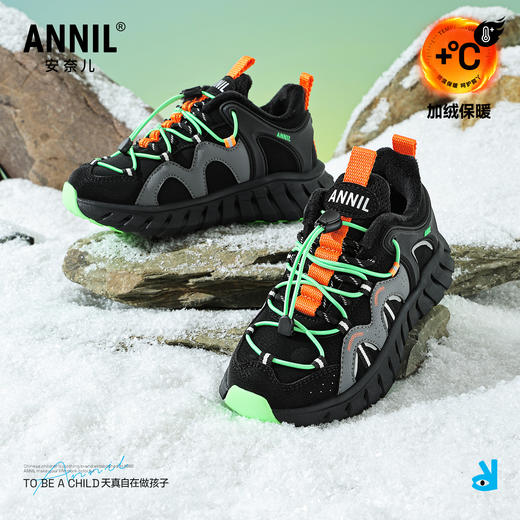 ANNIL/安奈儿童鞋男女童二棉运动鞋冬季加绒大童跑步冬鞋儿童鞋棉鞋HM5405599 商品图1