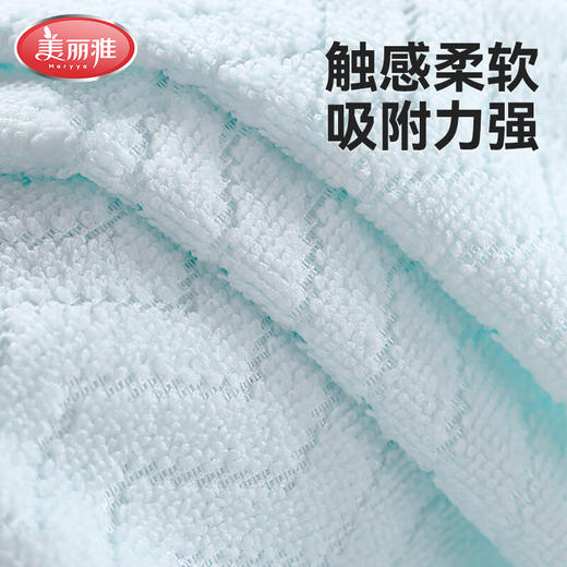 美丽雅去油吸水不掉毛抹布擦桌清洁巾厨房毛巾微纤维波纹布30片入 30*30cm 商品图3