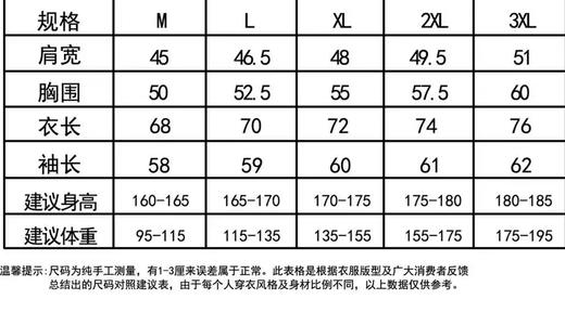 D110783新款推荐秋冬保暖半拉链高尔夫长袖卫衣 商品图14