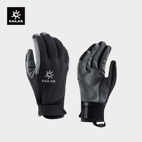 KAILAS凯乐石 中性攀冰手套 KM2503002【Z】