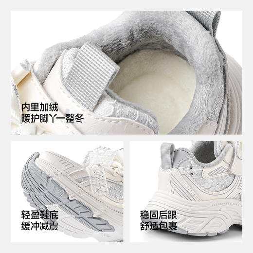 ANNIL/安奈儿童鞋女童儿童秋冬加绒加厚老爹鞋可爱公主休闲运动鞋HG5405676 商品图3