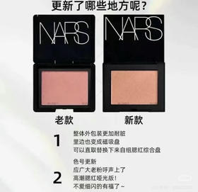 【瞬间回到18岁】那美好的青春美好的气色啊 看眼都叫人忘不了 Nars腮红 修容裸妆 你不能错过的经典OrgasmDeepThroat