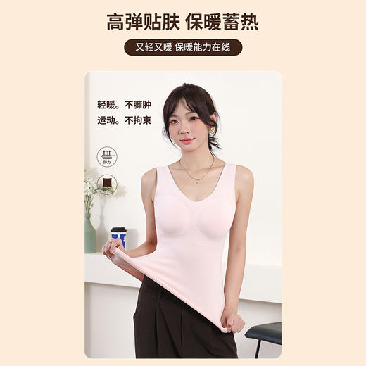 羊绒发热带胸垫一体式内搭保暖背心-纪念日百货门店同款167896785 商品图5
