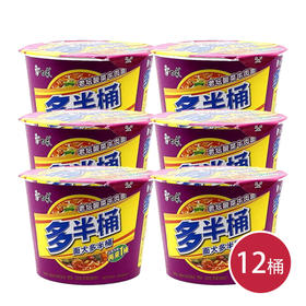 白象新多半桶老坛酸菜肉牛面桶面*12(6935270641797)