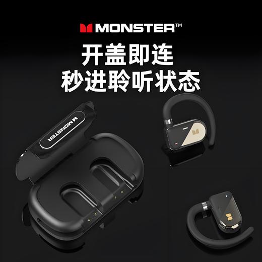 【新款上市】MONSTER/魔声 QM40 蓝牙6.0 不入耳开放式OWS耳机 通话降噪 触屏操控 商品图4