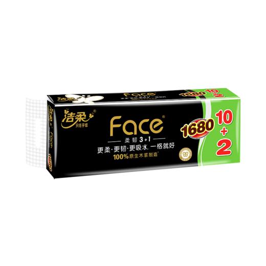 洁柔卷纸黑Face无芯卷纸加厚卫生纸家用厕纸 4层1680g/提*6提 商品图4