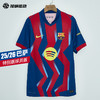 SFS耐克Nike巴萨25/26特别版球员版球衣短袖足球服男FZ1311-432 商品缩略图0