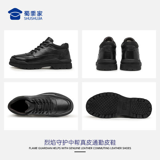 【实付满399送保温杯】【中帮通勤皮鞋】烈焰守护系列商务正装皮鞋休闲牛皮通勤鞋XP405 商品图7
