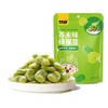 甘源芥末味绿蚕豆138g 商品缩略图0