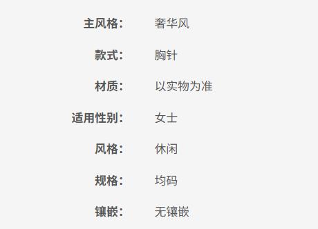 8050941185580 GIORGIO ARMANI 女式轻奢简约法式浪漫丝绒质感花朵布艺胸针 商品图4