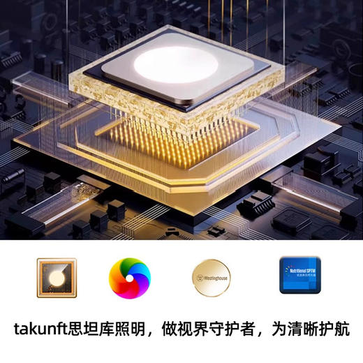 思坦库stakunft 全光谱落地护眼灯金黄光润眼学习专用大路灯120W（二代）STK-03-120W 商品图2