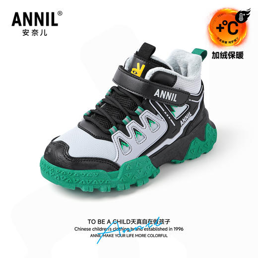 ANNIL/安奈儿童鞋男女童冬季平跟魔术贴棉鞋加绒冬鞋鞋子宝宝HM5412689 商品图3