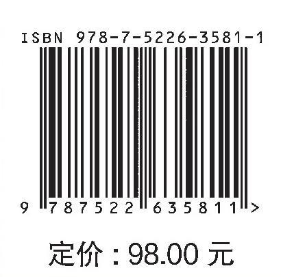 输变电建设工程质量监督检查手册 架空输电线路工程 商品图3