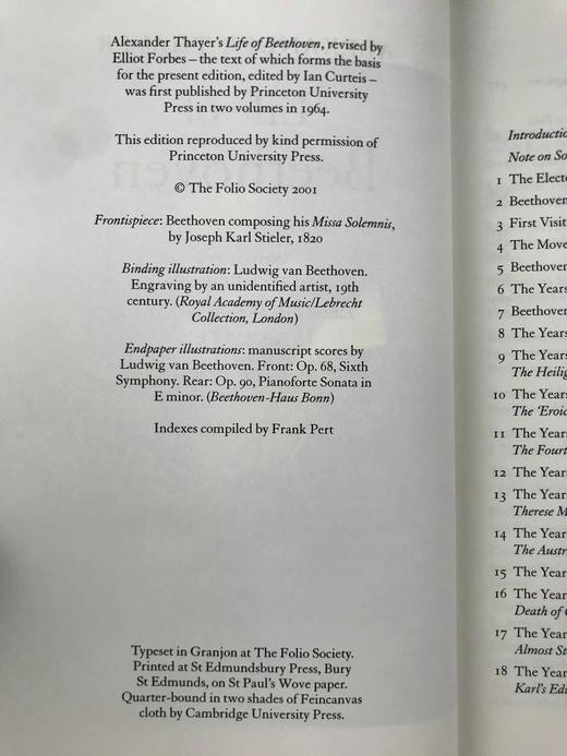 贝多芬传 数十幅插图 精装16开带书匣 商品图3