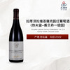 2022 Drouhin Laroze Gevrey Chambertin 1er Cru Lavaut Saint Jacques 拉厚泽酒庄拉维圣雅克园（热夫雷-香贝丹一级园）红葡萄酒 2022 商品缩略图0