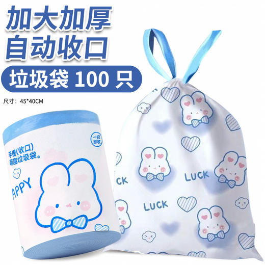 抽绳式垃圾袋家用加厚手提式印花垃圾袋可爱厨房手提式自收口便携 商品图7