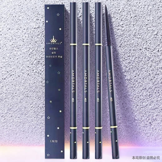 【双12嗨购节】【全球购】AMORTALS尔木萄 流星极细眉笔 0.08g/支1# 蜜茶棕/#04烟熏灰/2# 浅咖棕/3# 自然棕/4# 烟熏灰·现货速达 商品图2