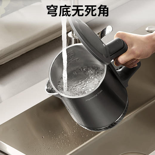 九阳穹底速静电热水壶家用1.7L轻音速沸U底易清洁316L内胆开水煲 商品图4