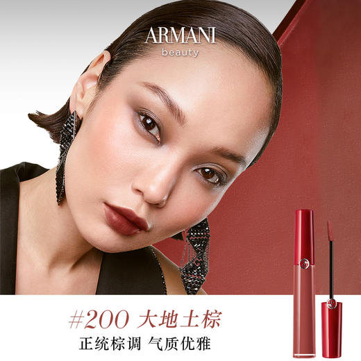 GA3605521677228 阿玛尼美妆GIORGIO ARMANI 经典红管唇釉#200丝绒哑光雾面百搭口红送礼显白持久不沾杯 商品图1