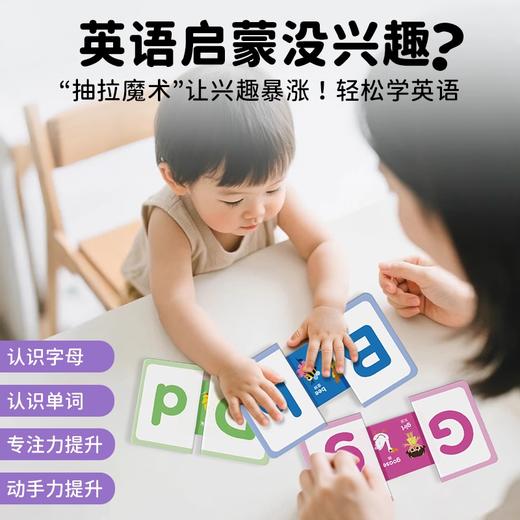 【点读版】Peekaboo躲猫猫早教抽拉卡 商品图1