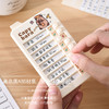 【赠26页替换页】迷你打卡器卡皮巴拉 小学生作业课程表 儿童自律打卡时间管理 商品缩略图1