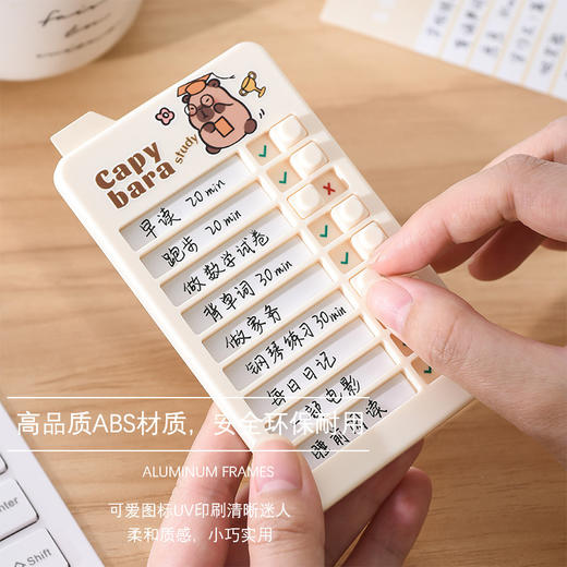 【赠26页替换页】迷你打卡器卡皮巴拉 小学生作业课程表 儿童自律打卡时间管理 商品图1