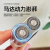 【清仓特惠，大牌同厂】启度便携式电动剃须刀充电全身水洗3D弧面双刀头锌合金机身男士送礼 商品缩略图3