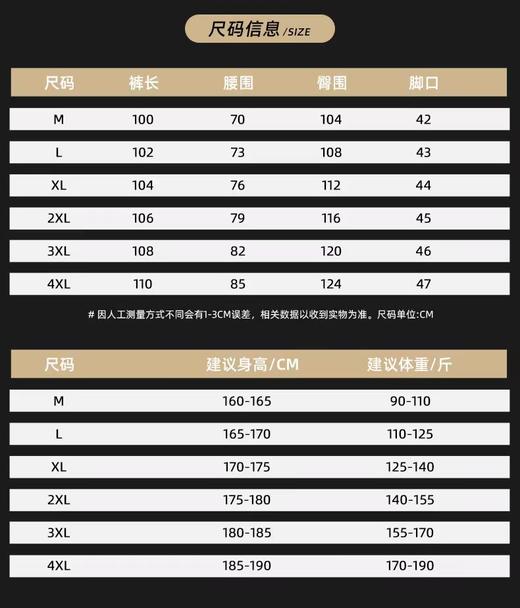 D110775加绒新款阔腿直筒脏脏裤情侣款卫裤 商品图8