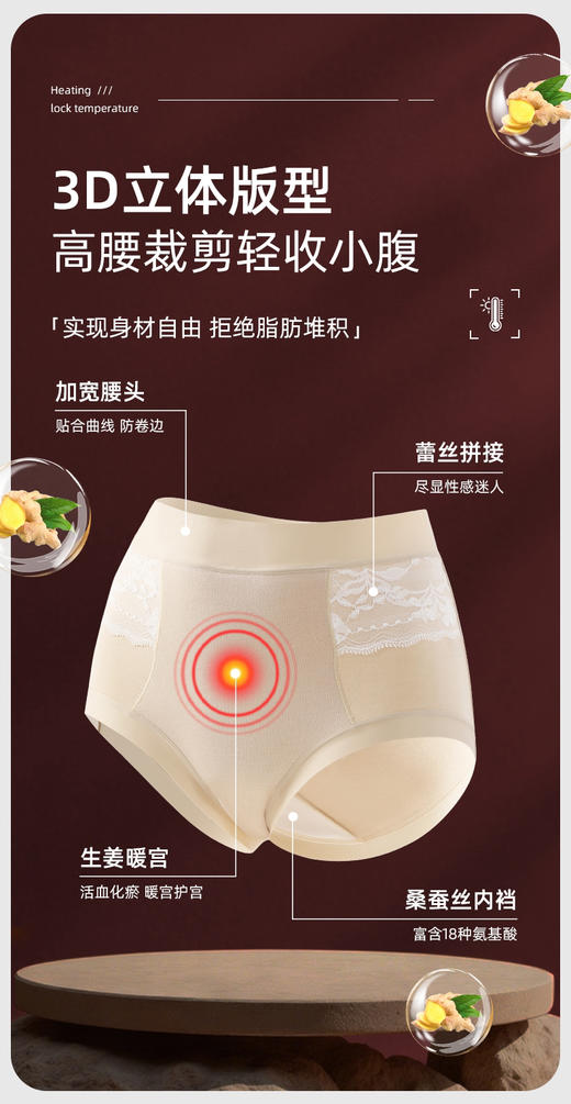 生姜蚕丝暖宫裤🔥 商品图6