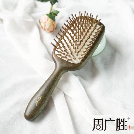 周广胜正品绿檀雕花徘徊之约防静电气垫按摩梳子女士专用护发顺发 商品图2