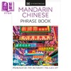 【中商原版】英文原版 DK目击者旅游常用语手册 中文 DK Eyewitness Travel Phrase Book Mandarin Chinese 英汉词汇短语词典 商品缩略图1