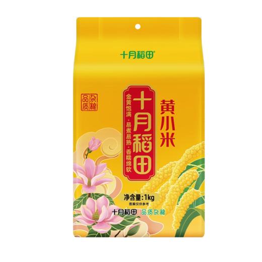 十月稻田 黄小米 1kg/袋 商品图0