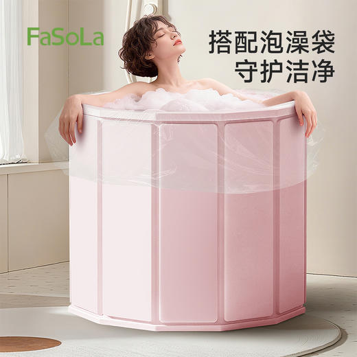 FaSoLa折叠泡澡桶大人浴桶洗澡桶免安装成人儿童全身沐浴浴缸浴盆 商品图7
