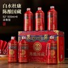 杜康陈酿国藏特供组 商品缩略图0