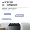 海尔（Haier）波轮洗衣机全自动13KG 25年新品丨双动力+智慧球+494大筒+智投精华洗 商场同款XQS130-MBDEV88A9U1 商品缩略图6