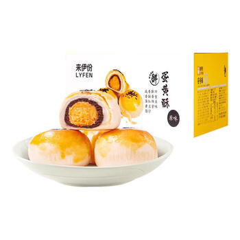 来伊份蛋黄酥礼盒550g真蛋黄中式糕点早餐代餐面包点心送礼礼品福利团购 商品图1