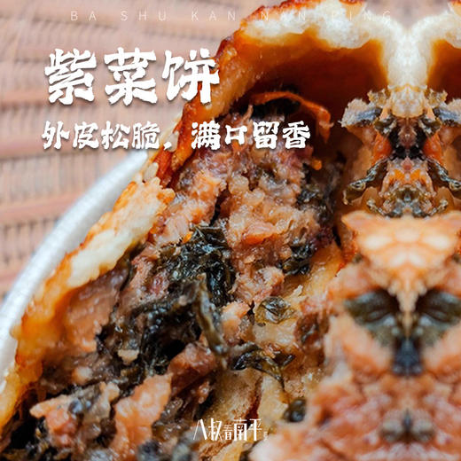 福建福清东张紫菜饼光饼肉光饼香酥芝麻饼当天现做 商品图0