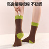 SIINSIIN中筒袜子女款纯棉2025新款爆款运动吸汗防臭秋冬拼色长袜 商品缩略图1