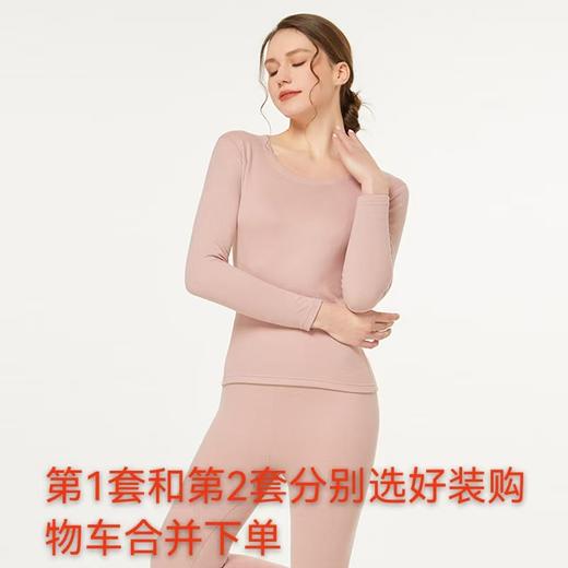 优选丨第二套0元！单拍一件不发货！要2套添加购物车后两套一起下单！【雅鹿 貂绒蚕丝保暖套装YEB67B08620款】男女同款加厚保暖套装 透气柔软亲肤  技抗静电 商品图1
